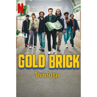 แผ่นดีวีดี หนังใหม่ Gold Brick (2023) โกลด์บริค (เสียง ฝรั่งเศส | ซับ ไทย/อังกฤษ) ดีวีดีหนัง