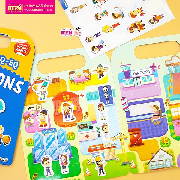 arnplern-สติกเกอร์เสริม-iq-eq-occupations-sticker-book-occupations-sticker