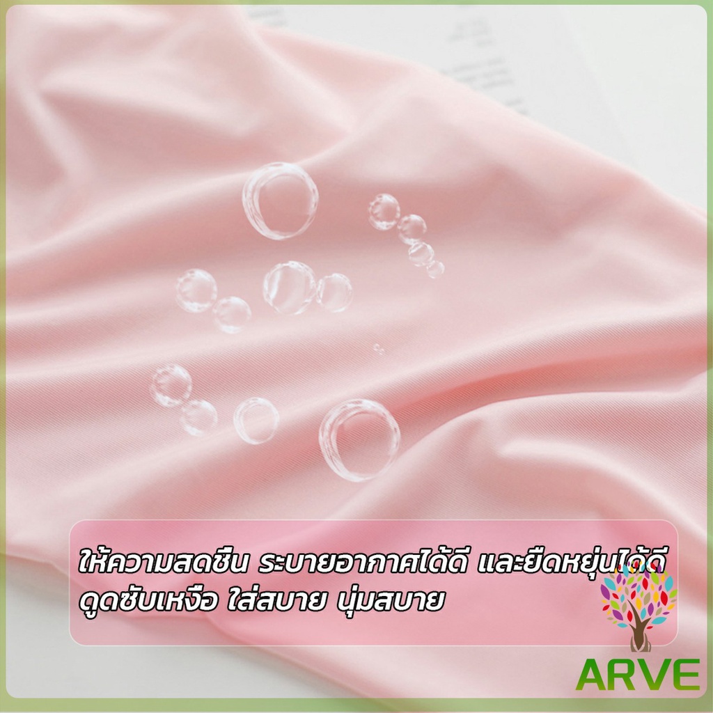 ปลอกแขนกัน-uv-ปลอกแขนกันแดด-แขนพองๆเย็นไม่รัด-งานเกาหลี-ผ้าไหมเย็น-sunscreen-sleeve