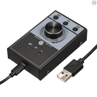 [EM 2023 ใหม่] ลูกบิดควบคุมระดับเสียงลําโพง มัลติมีเดีย USB 3 ระดับเสียง สําหรับคอมพิวเตอร์ PC