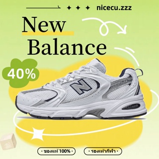New Balance 530 รองเท้าผ้าใบ MR530SG/MR530SH/MR530KC/MR530KA