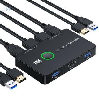 Cre กล่องสวิตช์ควบคุม USB 3 0 HDMI2 0 KVM 4K60Hz สําหรับคอมพิวเตอร์ 2 เครื่อง