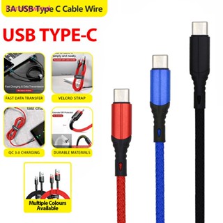 Familywind&gt; สายชาร์จ USB Type C 3A ชาร์จเร็ว