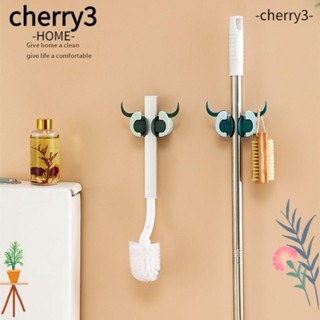 Cherry3 ตะขอแขวนไม้กวาด อเนกประสงค์ แบบติดผนังห้องน้ํา