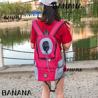 Banana1 กระเป๋าเป้สะพายหลัง กระเป๋าสะพายไหล่ ทนทาน สําหรับสัตว์เลี้ยง