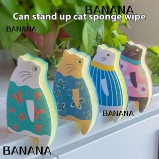 Banana1 ฟองน้ําล้างจาน รูปกรงเล็บแมว 4 ชิ้น