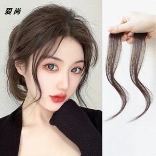 Dragon beard bangs wig piece female Internet celebrities divided into wigs eight characters bangs imitation sea wigs natural wigs bangs