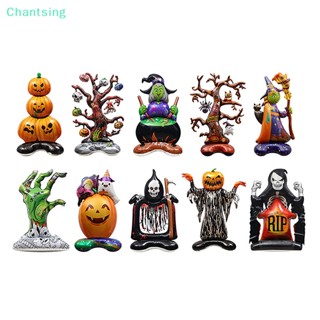 &lt;Chantsing&gt; ลูกโป่งฟอยล์ ลายฟักทอง แม่มด ผี ต้นไม้ แบบเป่าลม สําหรับตกแต่งปาร์ตี้ฮาโลวีน ในร่ม กลางแจ้ง ลดราคา