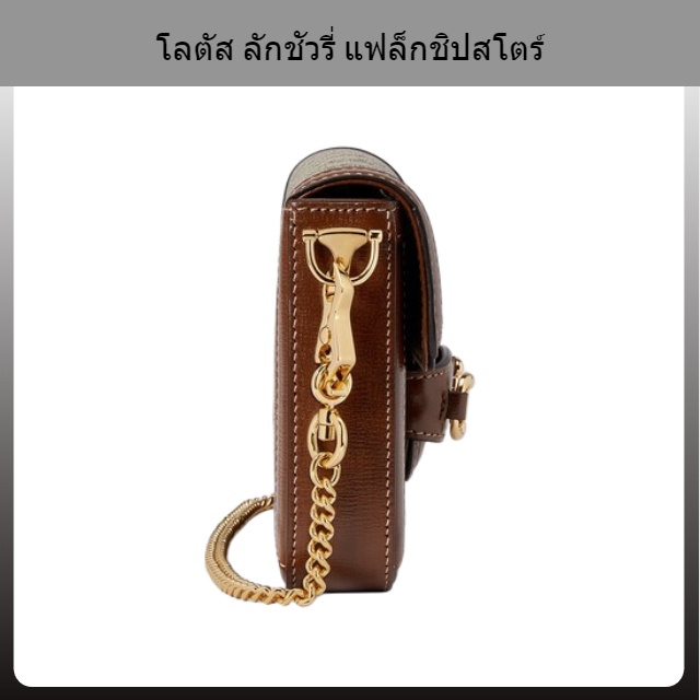 กุชชี่-gucci-horsebit-1955-series-กระเป๋าถือขนาดเล็ก-กระเป๋าผู้หญิง