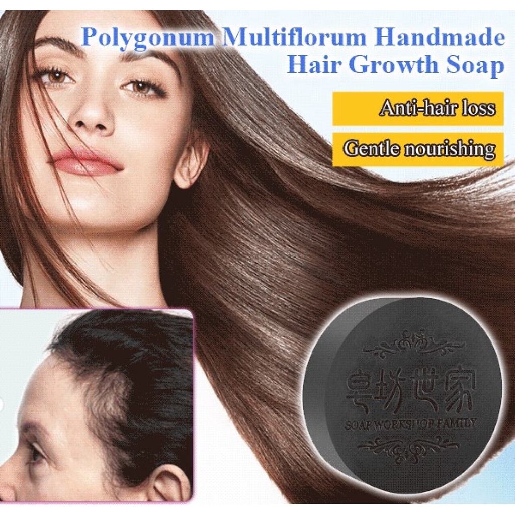 julystar-hair-care-polygonum-multiflorum-สบู่น้ำมันหอมระเหย-hair-care-แชมพูสบู่-darkening-care-beauty-bath-shower