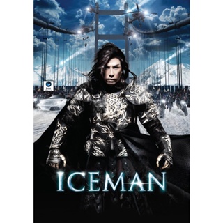 แผ่นดีวีดี หนังใหม่ Iceman ล่าทะลุศตวรรษ ภาค 1-2 (2014 2018) DVD หนัง มาสเตอร์ เสียงไทย (เสียงไทย) ดีวีดีหนัง