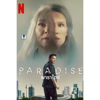 แผ่นดีวีดี หนังใหม่ Paradise (2023) พาราไดซ์ (เสียง ไทย /เยอรมัน | ซับ ไทย/อังกฤษ) ดีวีดีหนัง