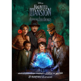 DVD (Zoom ซูมชัด ดูรูปตัวอย่างด้านล่าง) Haunted Mansion (2023) บ้านชวนเฮี้ยน ผีชวนฮา (เสียง ไทย (โรง) | ซับ ไม่มี) DVD