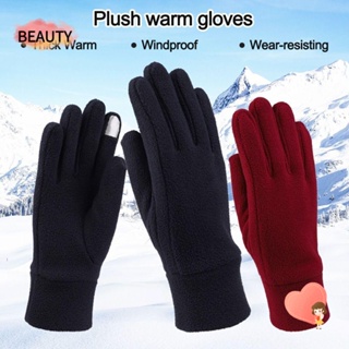 Beauty ถุงมือขนยาว อบอุ่น เหมาะกับเล่นกีฬากลางแจ้ง ฤดูใบไม้ร่วง ฤดูหนาว สําหรับผู้ชาย ผู้หญิง