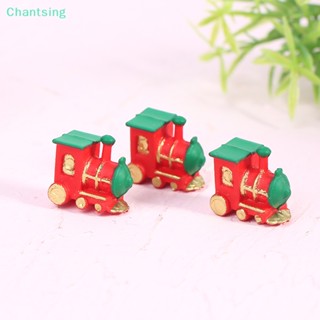 &lt;Chantsing&gt; โมเดลรถไฟจิ๋ว 1:12 สําหรับตกแต่งบ้านตุ๊กตา ลดราคา 1 ชิ้น