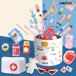 Ameesi ของเล่นไม้ หูฟังแพทย์ เพื่อการศึกษา สําหรับเด็ก 1 ชุด