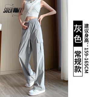 SOERVIMY กางเกงขายาว กางเกงเอวสูง สไตล์เกาหลี แฟชั่น 2023 NEW  fashion ทันสมัย Korean Style High quality A93L7MT 36Z230909
