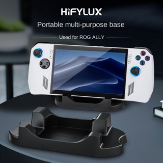 Hifylux ฐานขาตั้งสวิตช์โทรศัพท์มือถือ เกมคอนโซล ROG ALLY
