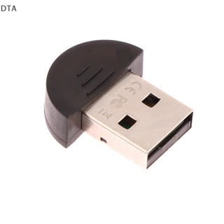 Dta อะแดปเตอร์รับส่งสัญญาณเสียงบลูทูธ 5.0 ไร้สาย USB สําหรับคอมพิวเตอร์ แล็ปท็อป PC DT