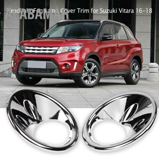 ALABAMAR 2 ชิ้นไฟหน้ารถด้านหน้าไฟตัดหมอกครอบกรอบปั้นสำหรับ Suzuki Vitara 16-18