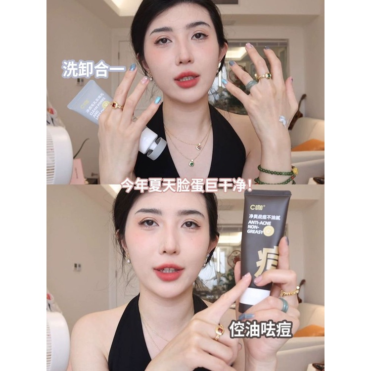 tiktok-same-style-c-coffee-oil-control-acne-removal-double-tube-cleansing-c-colloidal-sulfur-acne-removal-amino-acid-double-tube-cleanser-mild-deep-cleansing-8-18wtx
