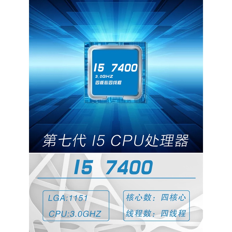 xinxinye-electronics-ใหม่-วงจรประมวลผล-cpu-i5-7400-ความถี่หลัก-3-0g-quad-core-quad-core-quad-core-1151-kjgt-2023