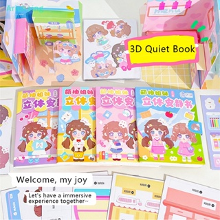 &lt;Arichsing&gt; หนังสือแฮนด์เมด เสียงเงียบ DIY ของเล่นเสริมการเรียนรู้ สําหรับเด็ก