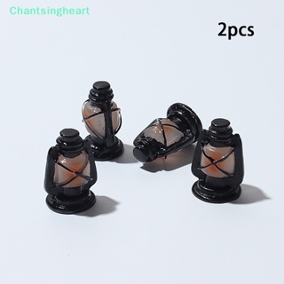 &lt;Chantsingheart&gt; พวงกุญแจโคมไฟน้ํามันก๊าดจําลอง 3D สีดํา สไตล์วินเทจ สําหรับตกแต่งบ้านตุ๊กตา 2 ชิ้น