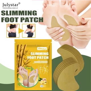 JULYSTAR South Moon 12 ชิ้น/กล่อง Slimming Body Detox Foot Pads Detox Ginger Foot Patch เพื่อขจัดสารพิษ Deep Cleansing Foot Pads ไม้ไผ่ธรรมชาติ Slimming Patch