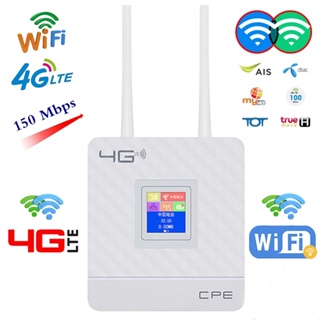 COD CPF903 เร้าเตอร์ใส่ซิม ซิมเราท์เตอร์ กระจายไวไฟ ใช้ได้ทุกเครือข่าย150Mbps Wireless SIM ROUTER 4G LTE CPE LCD Display