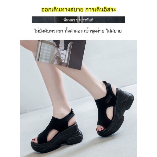 รองเท้าแตะผ้าทอยืดหยุ่น-พื้นหนา