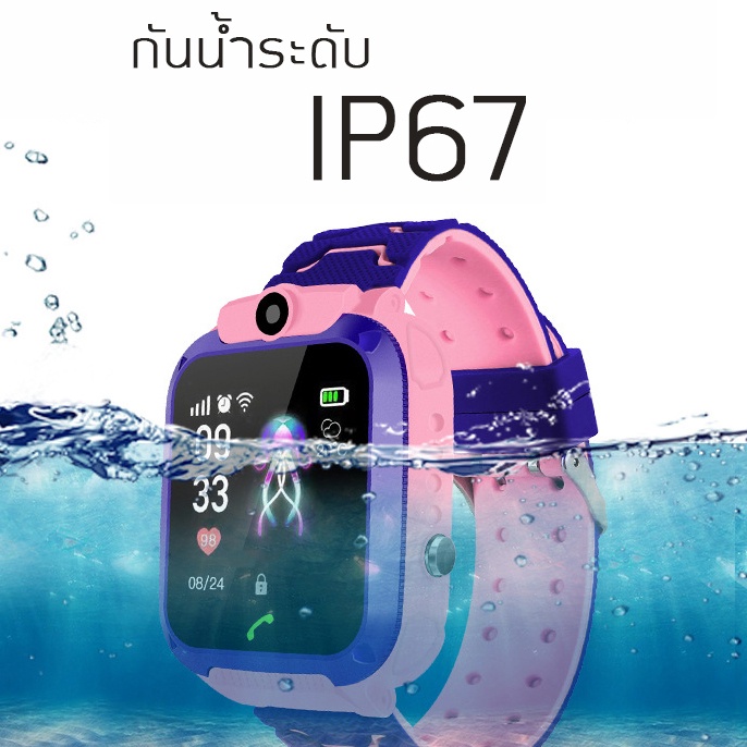 พร้อมส่ง-q12-นาฬิกาเด็ก-สมาร์ทวอทช์-โทรเข้า-ออกได้-gps-ติดตามตำแหน่งเด็ก-sos-ฉุกเฉิน-กันน้ำ-ของขวัญเด็ก