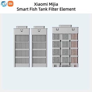 Xiaomi Mijia Smart Fish Tank ไส้กรอง ไส้กรองผ้าฝ้าย ชุดภูมิทัศน์ ครึ่งปี ตู้ปลา ไร้น้ํา ของแท้ ไส้กรองโมดูล กรองผ้าฝ้ายกรองสะอาด Filter
