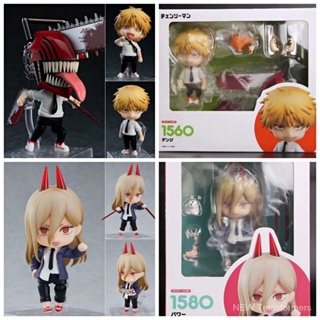 ขายดี Q Version Nendoroid 1560# เลื่อยโซ่ไฟฟ้า Boqi Tower 1580# Pava ตุ๊กตาตกแต่งสํานักงาน H7L8