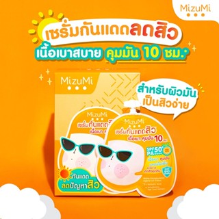 MizuMi UV Acne Matte Serum  เซรั่มกันแดด เนื้อเบาสบาย คุมมัน เมคอัพไม่เยิ้ม   (6g ต่อซอง)
