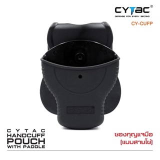 CYTAC thailand ซองกุญแจมือชนิดสายโซ่ แบบไม่มีฝาปิด