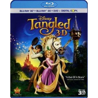 แผ่นบลูเรย์ หนังใหม่ Tangled 3D เจ้าหญิงผมยาวกับโจรซ่าจอมแสบ 3D (Rapunzel ราพันเซล) (เสียง Eng 7.1 /ไทย | ซับ Eng/ไทย) บ