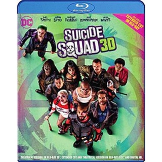 แผ่น Bluray หนังใหม่ Suicide Squad (2016) ทีมพลีชีพ มหาวายร้าย 3D (เสียง Eng 7.1 Atmos/ไทย | ซับ Eng/ ไทย) หนัง บลูเรย์