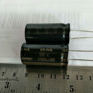 (3ชิ้น) 3300UF50V ELNA85C ขนาด18x35mm.ของใหม่ของแท้จากโรงงานคุณภาพเต็ม100%สินค้าพร้อมส่ง