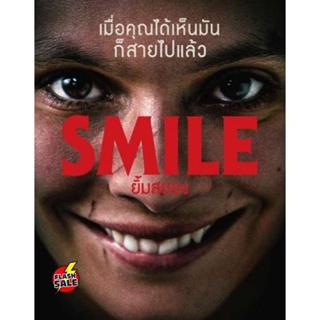 DVD ดีวีดี Smile (2022) ยิ้มสยอง (เสียง ไทย /อังกฤษ | ซับ ไทย/อังกฤษ) DVD ดีวีดี