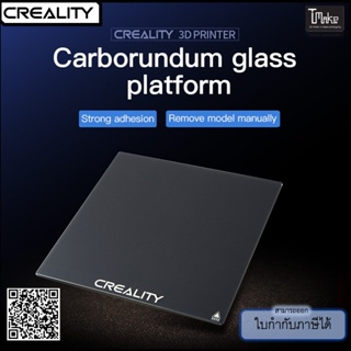 ภาพขนาดย่อของสินค้าCreality Carborundum Glass Platform for Ender 3 V2 / Ender 5 Pro /Ender 5 Plus/Ender 6/ CR-10S Pro V2/CR-10 V2/3/CR-6 SE