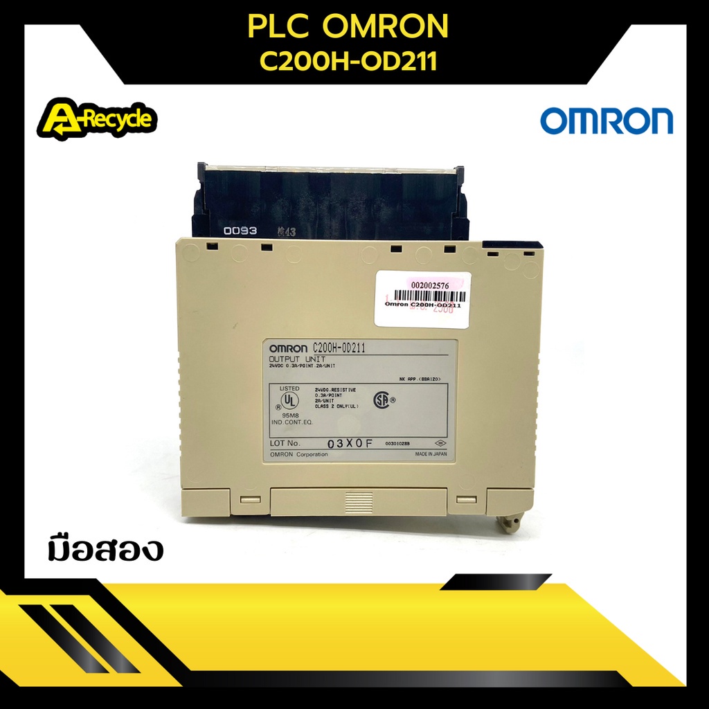 plc-omron-c200h-od211-มือสอง-สภาพดี-ใช้งานได้