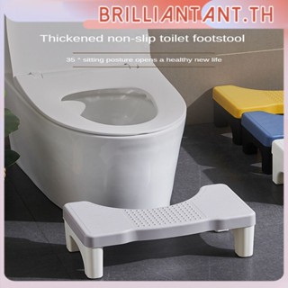 มาใหม่ห้องน้ำใหม่ Squatty ไม่เต็มเต็งห้องน้ำอุจจาระสำหรับเด็กหญิงตั้งครรภ์ที่นั่งผู้สูงอายุห้องน้ำเท้ายืนอุจจาระอุปกรณ์ห้องน้ำ Bri