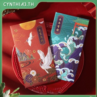 ตรุษจีน2023ซองจดหมายเงินซองจดหมายสีแดงการ์ตูนกระต่าย Ampao เทศกาลฤดูใบไม้ผลิกระเป๋าเงิน Lucky แพ็คเก็ตของขวัญกระเป๋า Cynthia