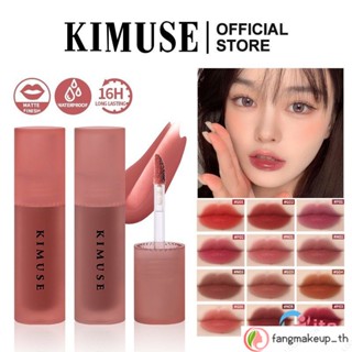 Kimuse ลิปสติก ลิปกลอส เนื้อแมตต์ กันน้ํา ติดทนนาน 13 สี