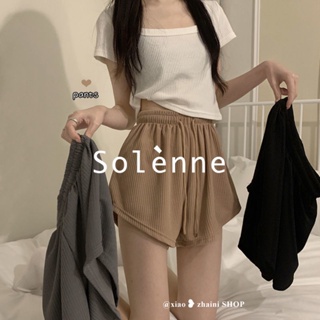 Solenne กางเกง กางเกงขายาว เสื้อผ้าแฟชั่นผู้หญิง แฟชั่น เอวสูง สะดวกสบาย 2023 สร้างใหม่ MAY2604