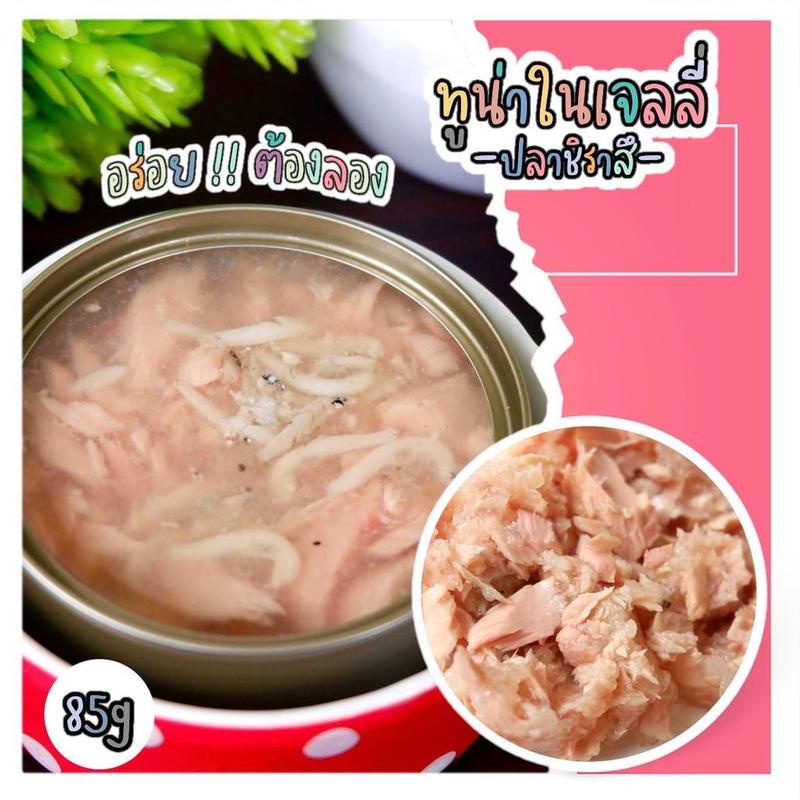 ขนาด-70-90g-pack-24-กป-อาหารแมว-อาหารสุนัข-กระป๋องเปลือย-ราคาถูก