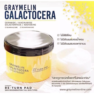 ❤️❤️ แผ่นเช็ดหน้าใส แผ่นผลัดเซลล์ผิวหน้า Graymelin Galactocera Return-Pad 1 กระปุก x 70แผ่น