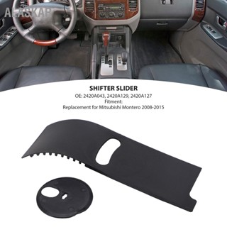 ALASKAR Shifter Slider 2420A043 เปลี่ยนแผงคันโยกเกียร์สำหรับ Mitsubishi Montero 2008 ถึง 2015