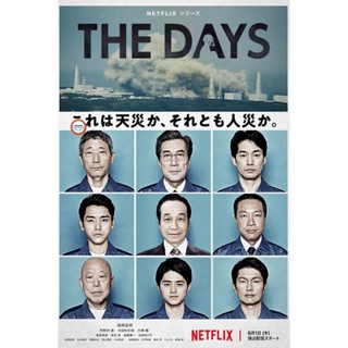 ใหม่! ดีวีดีหนัง The Days (2023) วันวิบัติ (8 ตอน) (เสียง ญีปุ่น/ไทย/อังกฤษ | ซับ ไทย/อังกฤษ/ญีปุ่น) DVD หนังใหม่